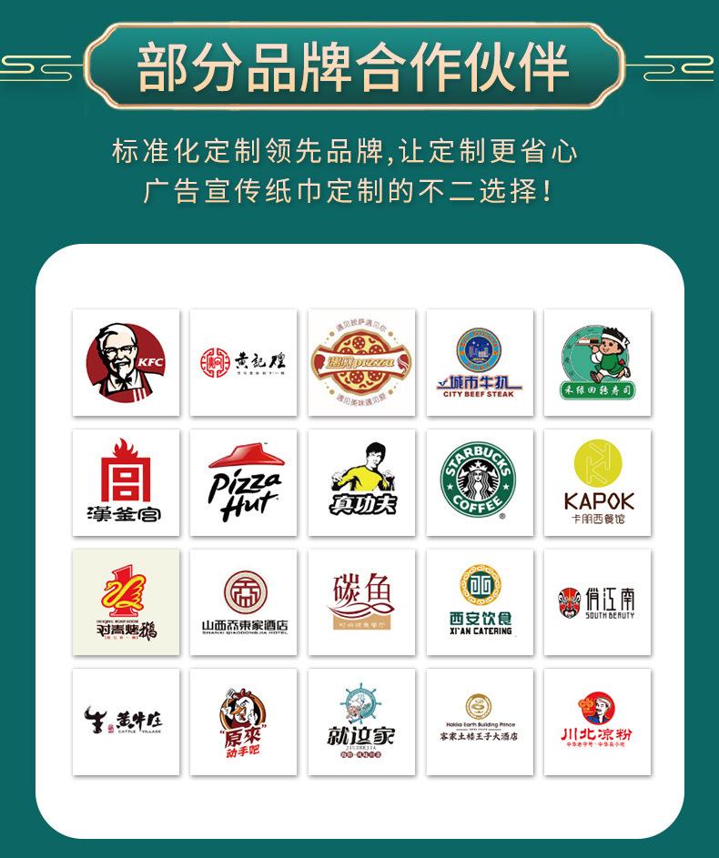 小龙坎详情_10.jpg