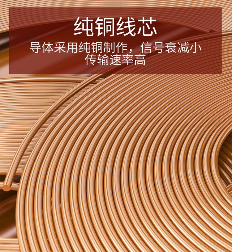 音频线30cm...._02.jpg