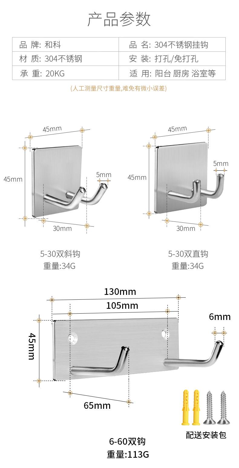 5-30双钩详情页_02.jpg