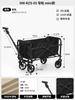 Carro de Camping Carro de Campamento Remolque de Camping Plegable Carro Express Carro de Mano para Exterior Carro de Picnic Carro Carro