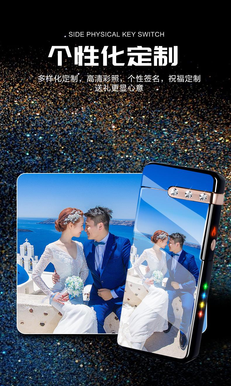 WD867强火焰打火机_08.jpg