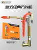 Bico Universal para Pistola de Graxa Pneumática Elétrica Bico para Pistola de Graxa Injetor de Óleo de Alta Pressão Acessórios para Bico de Graxa Mangueira de Óleo Conjunto Completo