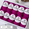 Cor Quente 212 Fio de Lã Fio de Espessura Média Fio Misturado com Lã Merino Suéter Artesanal DIY Bola de Lã Ponto de Venda Atacado