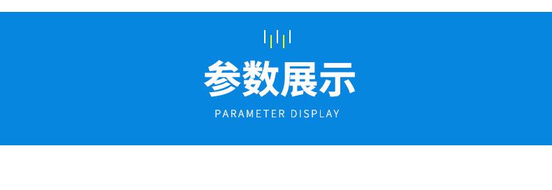 详情页_09.jpg