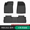 Adecuado para alfombrillas de coche TPE para Haval, hechas a medida para vehículos específicos, fabricadas con material ecológico, estándar de calidad automotriz, 0 formaldehído, sin olor
