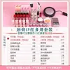 Kit para Hacer Lipstick Casero con Materiales, Herramientas, Moldes, Juego de Polvos de Color para Labiales a Base de Plantas, Método Tradicional de Elaboración