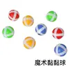 Venta caliente transfronteriza 72 cm bola pegajosa plegable 36 cm objetivo bola pegajosa de dibujos animados juguetes interactivos para padres e hijos en interiores y exteriores