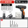 Furadeira Elétrica Manual para Furadeira Manual Doméstica Furadeira Elétrica Recarregável Ferramenta Furadeira Elétrica Multifuncional Tipo Pistola Chave de Fenda Elétrica