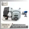 Posicionador de Válvula Masoneilan Svi 1000 Emparejado con Válvula de Control Neumático Wu Zhong Instrument
