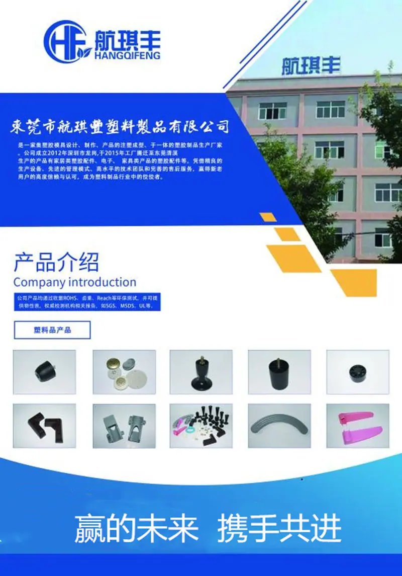 公司照片