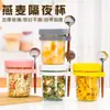 Copo de Aveia Overnight com Tampa Colher Copo para Smoothie Café da Manhã Tigela para Iogurte Copo para Cereal para Levar Lancheira de Frutas