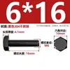 Parafusos Sextavados Externos de Aço Inoxidável 304 Preto Padrão Nacional, Parafusos Galvanizados a Zinco Preto M2-M18Mm