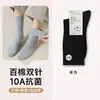 Calcetines de Algodón 100% Puro para Hombre, Otoño, de Media Pantorrilla, que Controlan el Olor, Absorbentes de Sudor, Sin Costuras, Estilo Japonés, de Caña Alta, para Negocios Casual