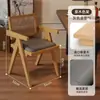 Cadeira de Jantar Rattan Chandigarh Madeira Maciça Minimalista Moderna Casa Estilo Francês Braço Nórdico Vintage Lazer Cadeira de Rattan
