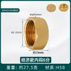 Enchufe a Prueba de Explosiones de Rosca Hexagonal Exterior de Cobre de 4 Puntos Cable Enchufe Tapa de Enchufe de 6 Puntos Tapón de Tubería de Pared de 1 Pulgada con Diente Interior Tapa para Tubería de Agua