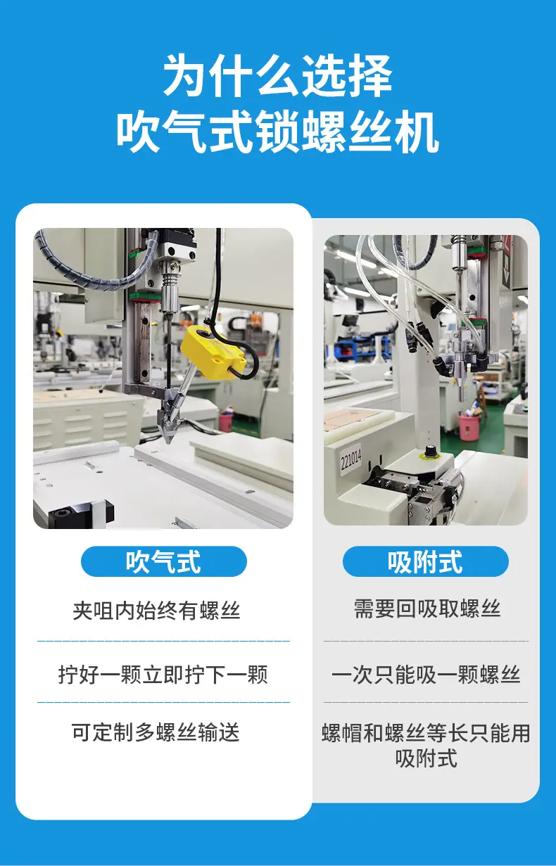 详情页-深圳市驰速自动化设备-2_06.jpg