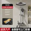 Juego de cabezal de ducha color gunmetal, cobre fino, para uso en baño del hogar, ducha de lluvia, cabezal de ducha presurizado, juego completo