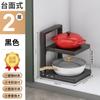 Estante de Almacenamiento de Cocina para Comercio Electrónico Transfronterizo Acero Inoxidable Desmontable Multicapa para Ollas Debajo del Gabinete del Fregadero con Estante de Doble Cara para Ollas