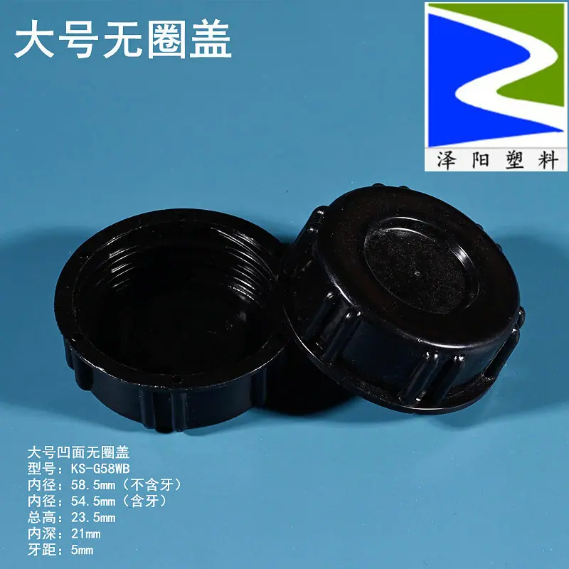 无边盖 (1)_副本
