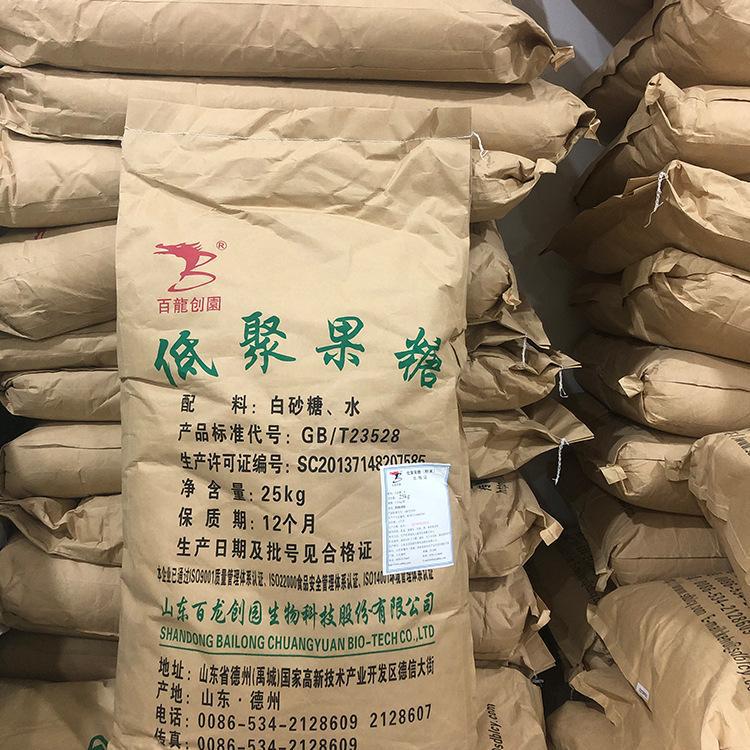 低聚果糖1