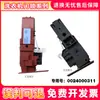 Aplicable a la Cerradura Electrónica Microelectromagnética del Tambor de Lavadora de Carga Frontal ShuaiTong Interruptor de Puerta 0024000324