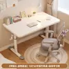 Escritorio ajustable con manivela, escritorio de oficina, escritorio de estudio, juego de escritorio y silla infantiles ajustables, escritorio de estudio de alta gama, escritorio para computadora
