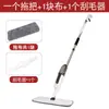 Mop Spray Mãos Livres Plano Piso de Madeira Piso de Azulejo Limpeza com Uma Passada Rotação Preguiçoso Mop Doméstico