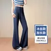 Pantalones Acampanados de Seda de Hielo Gris Claro para Mujer, Principios de Otoño 2026, Delgados, Caídos, de Cintura Alta, Pantalones Acampanados de Yoga Adelgazantes