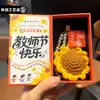 Día del Maestro Hilo Crochet Hecho a Mano Girasol Llavero Colgante para Bolsa Bendición Pequeño Regalo para Maestros