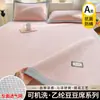 2026 Nuevo Modelo Clase A Polímero de Enfriamiento PE, Tipo Sábana de Frijol Fresco, Tipo Esterilla para Cama, Esterilla Refrigerante