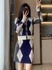 Traje Casual de Moda Xiaoxiangfeng de Celebridad para Mujer Suéter Cárdigan de Invierno Falda Línea A Traje de Punto de Dos Piezas Falda