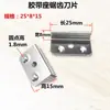 Dispensador de Cinta Universal Hoja Dentada Yuliang Cortador Portacinta Máquina de Cinta Estante de Cinta Accesorios Cabezal de Hoja Lide