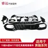 Adecuado para 19 tipo a W177A35 parachoques trasero kit de labio de cola negro brillante garganta de escape alerón trasero recinto pequeño