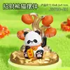 Estatueta de Panda Solar Viagem Cultural Criativa Caixa de Janela Tendência Lembrança de Sichuan e Chongqing