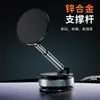 Soporte Popular para Teléfono Móvil para Coche de Amazon, Rotación Universal, Rotación de Barra Telescópica, Soporte Estable para Navegación