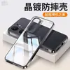 [Funda Blanda Galvanizada] Adecuada para Funda de Teléfono Móvil Iqooneo9 Nueva Spro Ultra-Delgada de Silicona Transparente Cubierta Protectora Anti-Caídas