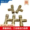 Conexão T de Cobre Tipo T com Rosca 1/2NPT Dentes Internos e Externos Tê de Cobre Tipo T Padrão Americano Dentes NPT Tê Quadrado de Cobre