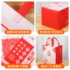 Bolsas Tote para Assados de Tecido Não Tecido, Sacolas de Presente, Sacolas de Embalagem com Logo Personalizado, Especiais para Café, Chá de Leite, Bolos, Sobremesas e Delivery