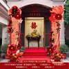 Pacote de Decoração de Casamento Estilo Chinês, Adereços de Casamento Dança do Leão, Placa de Boas-Vindas em KT, Decoração de Entrada, Decoração de Cabeça de Leão