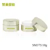 10g Tarro Redondo Dorado de Plástico para Crema de Ojos Boca Ancha Tarro Cosmético para Crema Muestra de Crema Portátil Botella Vacía Personalización
