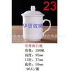 Taza de Té de Cerámica Blanca Pura China con Tapa Taza para Reuniones Taza de Té de Cerámica para Oficina Logotipo Publicitario Taza de Regalo Habitación