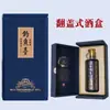 Fabricante Personaliza Caixas de Luxo para Bebidas Alcoólicas, Caixas de Couro para Embalagem de Bebidas Alcoólicas, Caixas de Presente Exquisitas de PU para Bebidas Alcoólicas em Pequenos Lotes