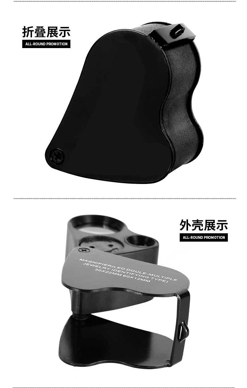 30/60倍