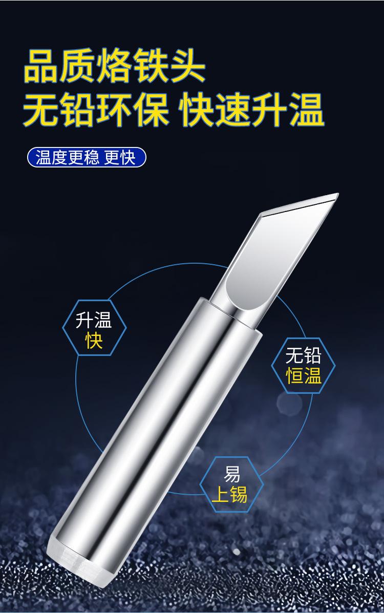 铁修改_05