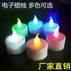 Vela LED luminosa vela electrónica boda cumpleaños boda arreglo de velas coloridas accesorios LED vela de té pequeña cabeza suave