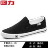 Tênis de Lona de Calçar, Tênis Casuais Slip-On, Tênis Elásticos, Sapatos de Trabalho Masculinos e Femininos, Sapatos Brancos
