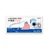 Patches para Olhos com Luteína Herbal, Patches de Proteção para os Olhos, Máscaras para Olhos com Compressa de Gelo, Patches Hidratantes para Olhos com Compressa Fria, Exportação para Coreia e Japão, Personalizados