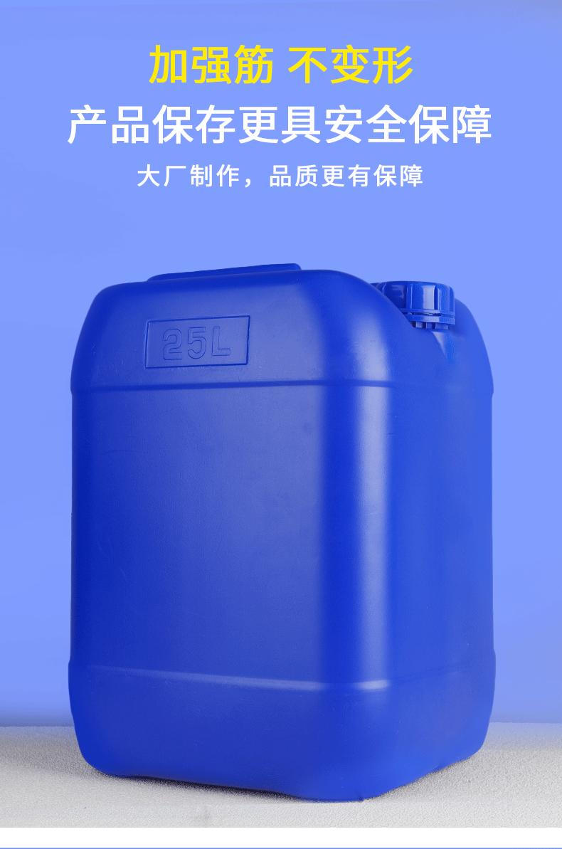 25L鲜中蓝方桶详情页_07.gif