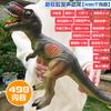 Dinosaurio de Goma Suave Grande, Modelo de Animal de Plástico Realista, Dinosaurio de Educación Temprana con Sonido, Venta al Mayoreo de Puesto para Niños
