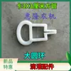 Accesorios de Instalación de Rueda Guía para Riego por Goteo, Rueda Roscadora de Tubería, Rodillo Antienredos, Polea de Riego por Goteo, Anillo de Inserción Superficial para Roscado de Tubería, Anillo de Transporte